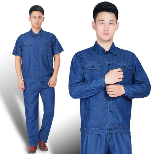 Тонкий летний джинсовый лонгслив для работы, нарукавники, износостойкий дышащий светоотражающий комплект, делается под заказ