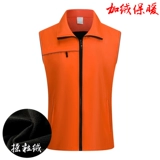 Флисовый зимний жилет для работы, делается под заказ, с печатью вашего логотипа