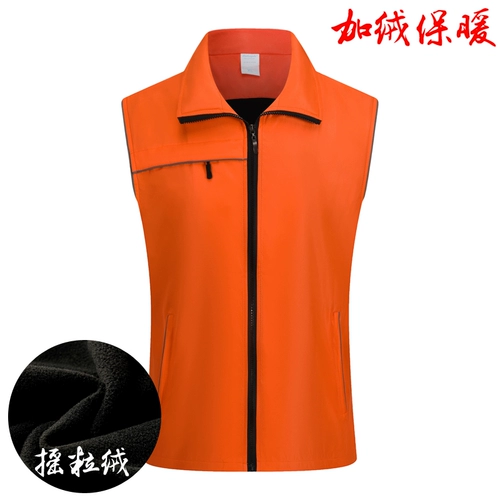 Флисовый зимний жилет для работы, делается под заказ, с печатью вашего логотипа