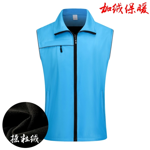 Флисовый зимний жилет для работы, делается под заказ, с печатью вашего логотипа