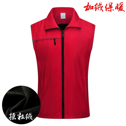 Флисовый зимний жилет для работы, делается под заказ, с печатью вашего логотипа