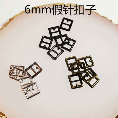 taobao agent Mini 6mm pseudo -needle daily buckle BJD Japanese character buckle inner diameter 6 mm ultra -small belt buckle doll with shoe buckle toy baby