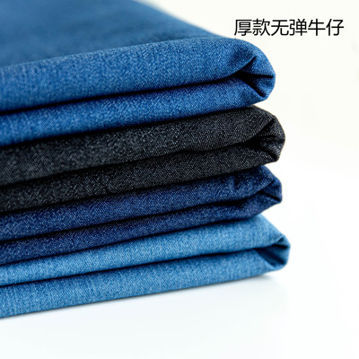 taobao agent BJD baby clothing auxiliary materials production doll clothing cotton cloth water washing thick denim clothless cloth 7 yuan 50*70cm