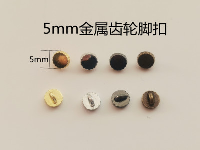 taobao agent 5mm mini metal hand seam buckle ultra -small 5mm gear pin butt dolls with bjd doll clothes buckle trumpet