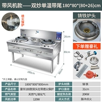 Deluxe 180 Double -Headed Plave с бассейном Flameout Protection Bool