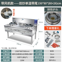 150 двойных сдвоенных печей с бассейном Flameout Protection Bool