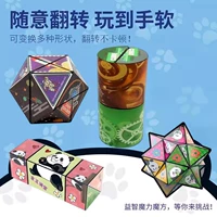 Прохладный смешанный куб [четыре подхода]