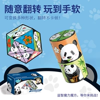 Круг Куба Панды Рубик+осьминоги [две упаковки]