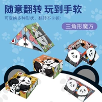 Цветочный треугольник сотню куба Рубика [один притворяется]