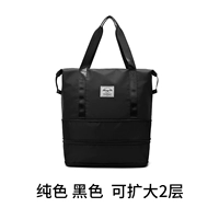 Черное двойное расширение моделей чистого цвета может быть расширено на 2 этажа