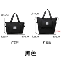 Черный, складной