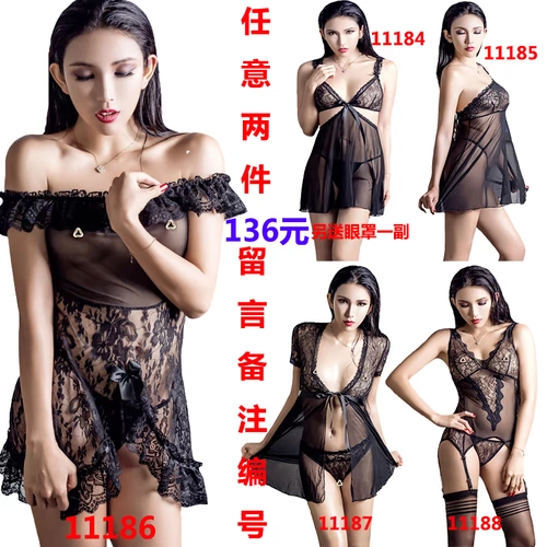 Сексуальная сонная одежда вместо этого любит юбки Lames Super Sao.