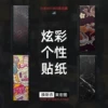 Товары от 宏图办公专营店