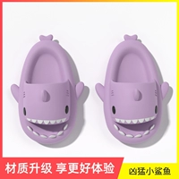 Сиреневый, модернизированная версия