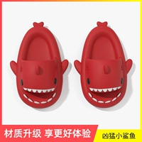 Красный, модернизированная версия