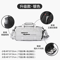 Обновление серебряной трубы (сухое и влажное разделение+повышенная независимая обувь)