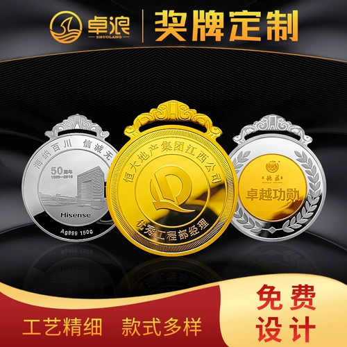 Серебряная настройка серебряной медаль 925 серебряной медаль настройки предприятия конкурса предприятия.