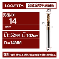 14*52*S14*102L 60 ° высокий высокий высокий проскальзывание