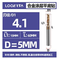 D4.1*d5*60L