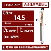 14,5*D14*100 60 ° высокая высокая жесткая модель
