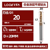20*D20*145 60 ° высокого высокого высокого скольжения