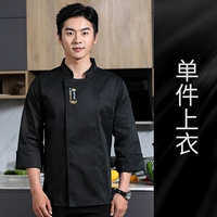 DZS на вкус длинные -черные