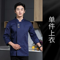 DZS на вкус длинные