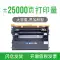 Thích hợp cho hộp mực HP M631dn CF237A M607n M608x M609dh hộp mực máy in hp37a M631z M632h M633fh có thể thêm bột hộp mực CF237X 37X cach thay muc may in hp Hộp mực