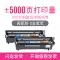 Thích hợp cho hộp mực HP m1005 Hộp mực máy in HP LaserJet M1005MFP hộp mực máy in hp1005 hộp mực máy photocopy laser hpm1005 hộp mực có thể bơm lại hộp mực 2612a HD mực máy in hp 135w Hộp mực