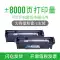 Thích hợp cho hộp mực Canon LBP2900 MF4010b dễ thêm bột Hộp mực FX9 Canon MF4012b MF4320d MF4322 máy in MF4350d hộp mực MF4370dn mực FX-9 bình mực máy in Hộp mực