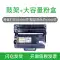 In cho hộp mực Xerox M378d Hộp mực máy in M378df P378d Hộp mực P378dw Hộp mực P375d Hộp mực CT203110 Hộp mực bột CT203112 Trống cảm quang CT351174 hộp mực máy in hp 107a Hộp mực