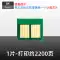 Thích hợp cho HP m351 hộp mực chip hp300 M375nw M451dn m475dw m451nw M451dw M475dn HP305A CE410A chip đếm chip màu Chip mực