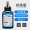 Thích hợp cho chip hộp mực bột M&G AEQN8960 MG-M3000DW chip hộp mực M3300DW P3300DW AEQ918A0 AEQ918B1 MG-P1500 bộ đếm hộp mực Chip mực