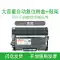 Thích hợp cho hộp mực máy in Konica Minolta 1580MF Hộp mực 1590MF hộp mực bizhub15 16 12P 1500W 1550DN TNP28s hộp mực bột TNP29 mực IUP15 bán mực máy in canon 2900 Hộp mực