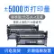 Thích hợp cho hộp mực HP/HP M429dw Laserjet Pro MFP m429fdw hộp mực máy in laser đen trắng hpm429 máy tất cả trong một hp77A hộp mực dễ dàng thêm bột mực hộp mực hộp mực máy in hp 404dn Hộp mực