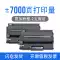 Thích hợp cho hộp mực Ricoh Ricoh SP3400 SP3500 SP3510dn hộp mực máy in SP3410DN SP3400sf hộp mực 3500sf dễ dàng thêm hộp mực bột mực máy photocopy hộp mực máy in brother dcp b7535dw Hộp mực