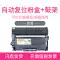 Thích hợp cho hộp mực bột Konica Minolta 3000MF bizhub3000MF hộp mực máy in laser Kemei 3000 hộp mực 3080 bản sao hộp mực máy tất cả trong một có thể được thêm vào bằng bột độ nét cao hộp mực máy in hp Hộp mực