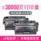 Thích hợp cho hộp mực HP M725dn CF214A LaserJet 700 M712n M712xh M725z MFP M712dn hộp mực máy in M725F hộp mực HP14A có thể nạp lại hộp mực máy in hp p1102 Hộp mực