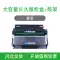 Được in cho hộp mực máy in Morning Light MG-M3000DW Hộp mực bột M3300DW P3300DW AEQN8960 ADGN5222 AEQ918A0 AEQ918B1 P1500 hộp mực mực cartridge máy in canon 151dw Hộp mực