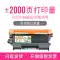 Thích hợp cho hộp mực Lenovo M7650DNF Hộp mực máy in M7650DF Hộp mực M7650DF Máy photocopy đa năng Lenovo laser 7650 hộp mực M3410 hộp mực M3420 giá trống cartridge mực máy in Hộp mực