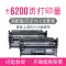 Thích hợp cho hộp mực HP HP m405d Laserjet Pro M405dw hộp mực máy in laser đen trắng m405dn hộp mực hpm405 dễ dàng thêm trống sấy bột. Mực 77a có thể thêm mực bột bán mực máy in canon 2900 Hộp mực