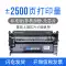 Thích hợp cho hộp mực HP M329dw HP Laserjet Pro MFP m329dw hộp mực máy in laser Hộp mực 329dw hpm329dw dễ dàng thêm trống sấy bột hộp mực hộp mực hp329 cartridge máy in canon 1210 Hộp mực