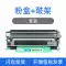 In cho Fuji Xerox P115w hộp mực Docuprint P115W hộp bột P115w hộp mực máy in CT202137 hộp mực CT351005 bộ trống giá hộp mực catrich may in canon 2900 chinh hang Hộp mực