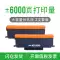 Thích hợp cho hộp mực bột Pantum TO-400 M7200FD M7300FDN M6700DW hộp mực M7000D hộp mực máy in M7000DW hộp mực BP4000 BM4000 giá trống DO-400 mực máy in laser hp Hộp mực