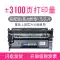 Thích hợp cho hộp mực HP M305d HP Laserjet Pro m305dn hộp mực máy in laser đen trắng hpm305 hộp mực 305d dễ dàng thêm bột trống khô 277A hộp mực 305dn bình mực máy in hp Hộp mực