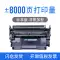 Dễ dàng thêm bột thích hợp cho hộp mực Canon MF525dw Hộp mực máy in laser CRG-041 LBP312x imageCLASS MF525x hộp mực tất cả trong một Hộp mực CRG-041H bán hộp mực máy in hp p1102 Hộp mực