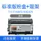 Thích hợp cho Fuji Xerox DocuPrint P268db hộp mực P268dw hộp mực máy in laser Hộp mực 268db thùng mực dung lượng lớn hộp mực Xerox p268dw hộp mực p268 cục mực máy in canon 2900 Hộp mực