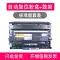 Thích hợp cho hộp mực máy in Fuji Xerox M248db M288dw P288dw P248db hộp mực bột DocuPrint M248b M288z dễ dàng thêm hộp mực bột Bộ máy tất cả trong một bộ mực giá trống catrich may in canon 2900 chinh hang Hộp mực