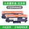 Thích hợp cho hộp mực bột Fuji Xerox M288dw DocuPrint M248db P288dw P248db hộp mực máy in M248b hộp mực CT202879 M288z P288 mực các loại cartridge máy in Hộp mực