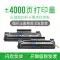 Thích hợp cho hộp mực máy in HP HP M202n Hộp mực LaserJet Pro M226dn M226dw MFP dễ dàng thêm trống sấy bột M202dw hộp mực máy đa chức năng không dây đa chức năng hộp mực máy in hp laserjet pro m404dn Hộp mực